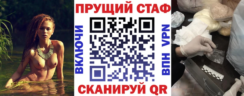 Где найти наркотики Конаково Кокаин  Мефедрон 