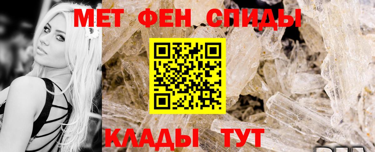 Конаково  Amphetamine VHQ  Амфетамин  Вход с VPN 