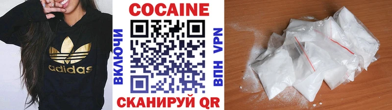 купить наркотики сайты  Конаково  КОКАИН Columbia 