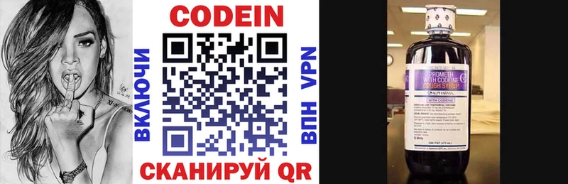 мега вход  где можно купить наркотик  Конаково  Codein напиток Lean (лин) 