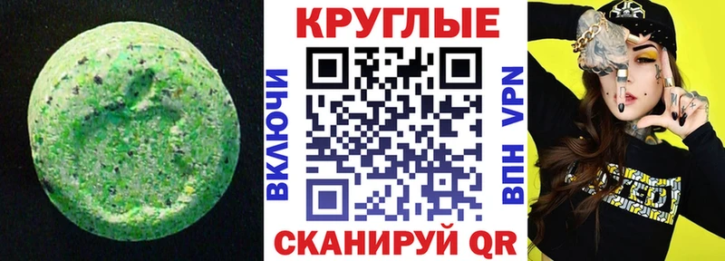 купить  цена  Конаково  Экстази Дубай 