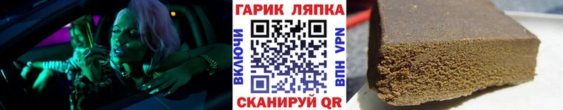 хочу Конаково ГАШИШ хэш
