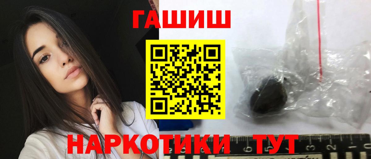 ГАШ VHQ Конаково