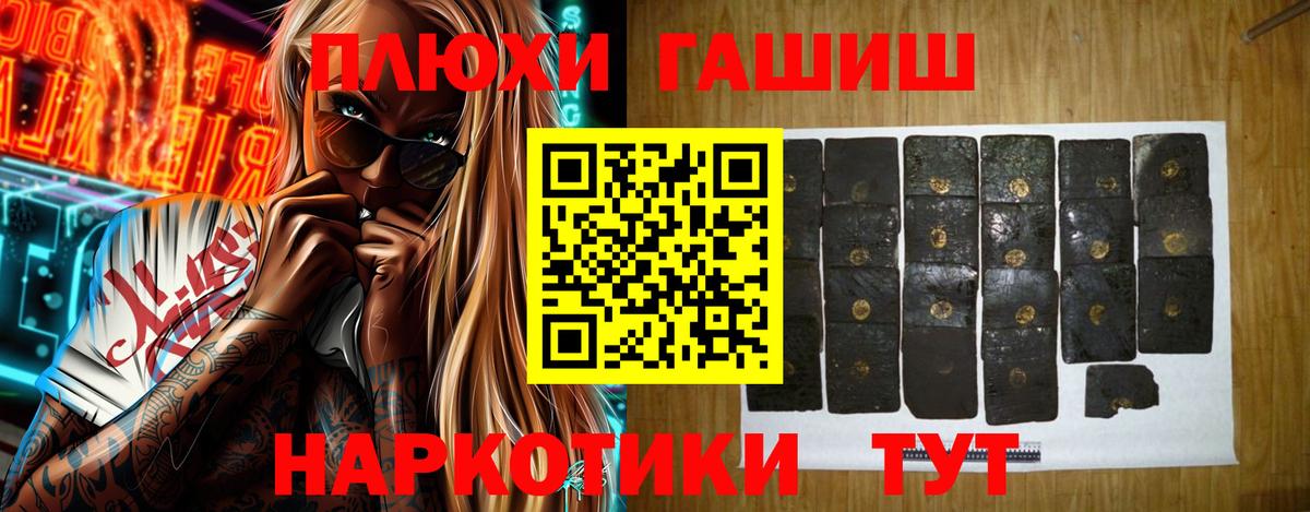 Гашиш  Вход с VPN  LSD-25  Мефедрон   Cocaine  Где продают наркотики?  Гашиш  Конаково  Канабис 