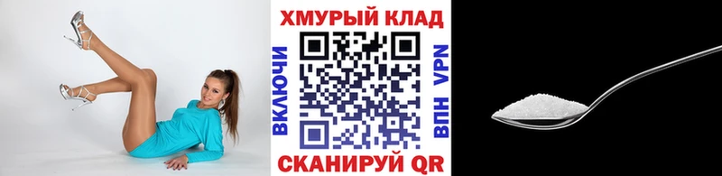 ГЕРОИН VHQ  Конаково 