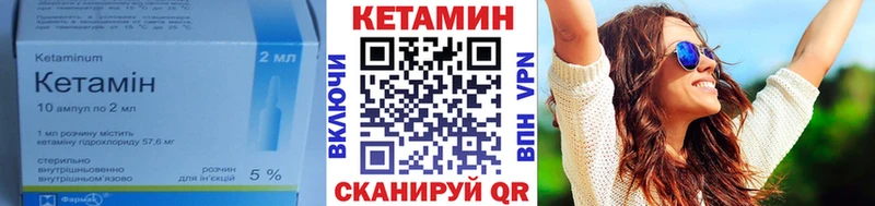 где продают   Конаково  Кетамин ketamine 