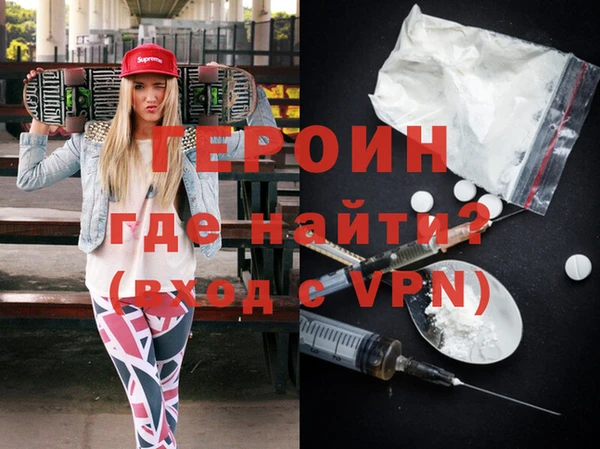 spice Нея