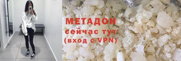 гашишное масло Сосновый Бор