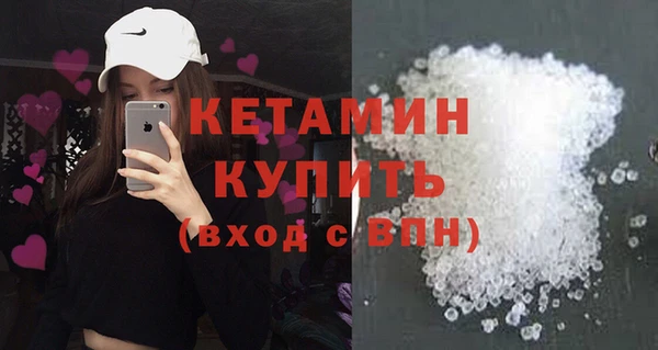 MDMA Premium VHQ Дмитровск