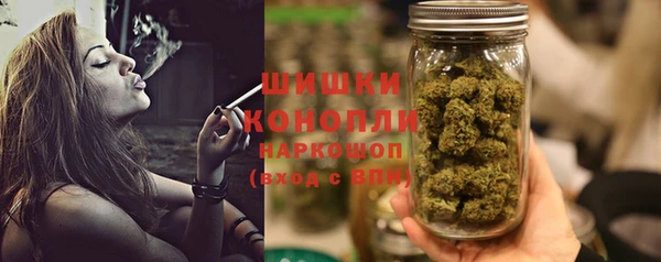 марихуана Нефтекумск