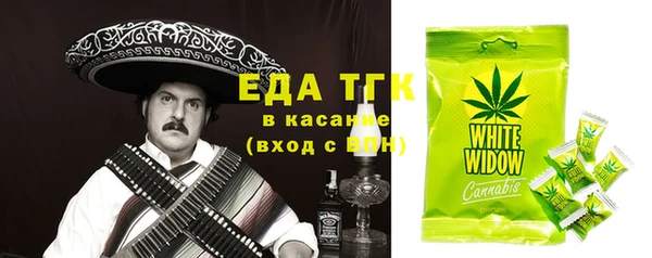 марихуана Нефтекумск