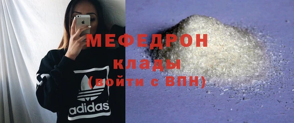 MDMA Premium VHQ Дмитровск