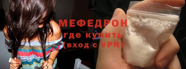 spice Нея