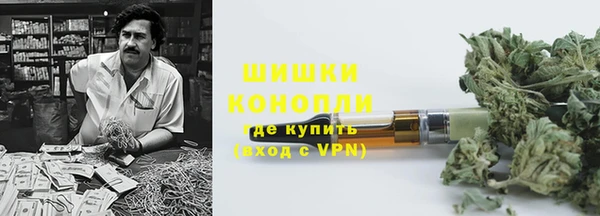 марихуана Нефтекумск