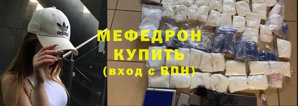 марихуана Нефтекумск