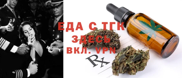 MDMA Premium VHQ Дмитровск