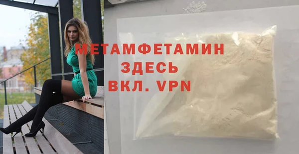 марки nbome Сосновоборск
