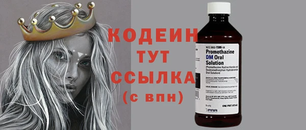 spice Нея