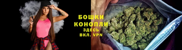 марихуана Нефтекумск