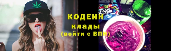 марихуана Нефтекумск