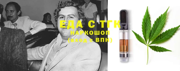 каннабис Навашино