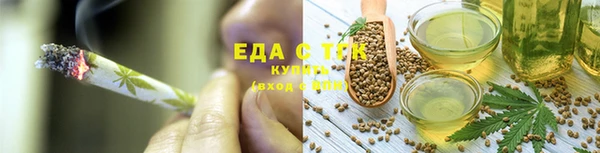 марихуана Нефтекумск