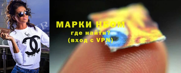 MDMA Premium VHQ Дмитровск