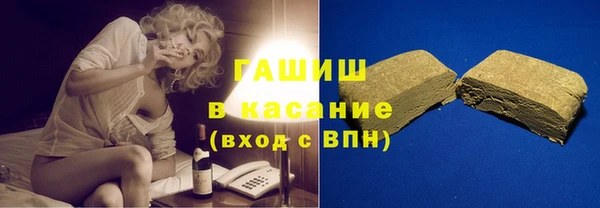 марихуана Нефтекумск