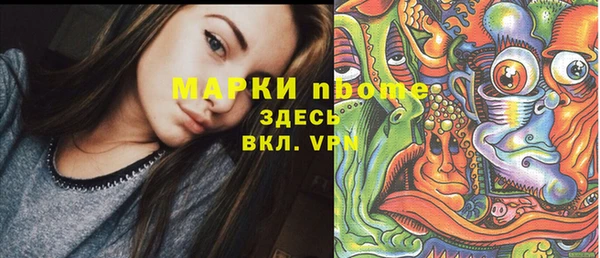 мяу мяу кристалл Надым