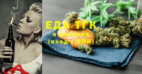 марихуана Нефтекумск