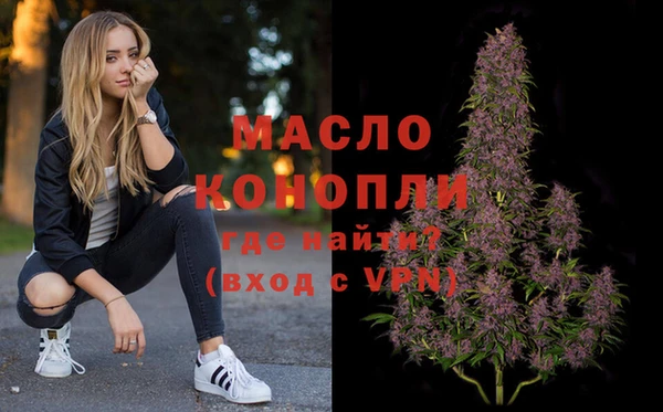 MDMA Premium VHQ Дмитровск