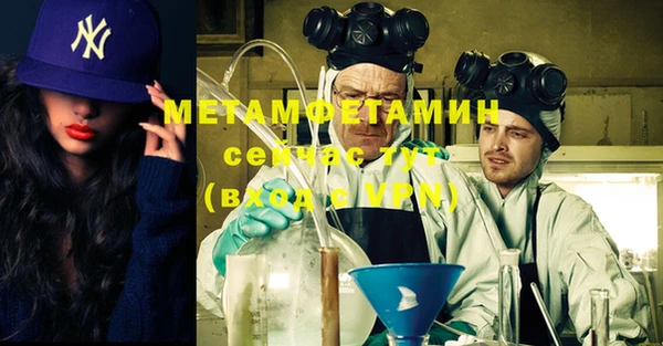 марихуана Нефтекумск