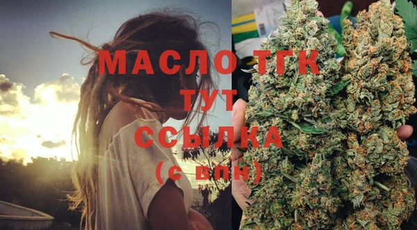 марихуана Нефтекумск