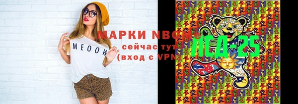 марихуана Нефтекумск