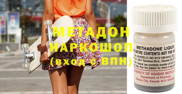 spice Нея