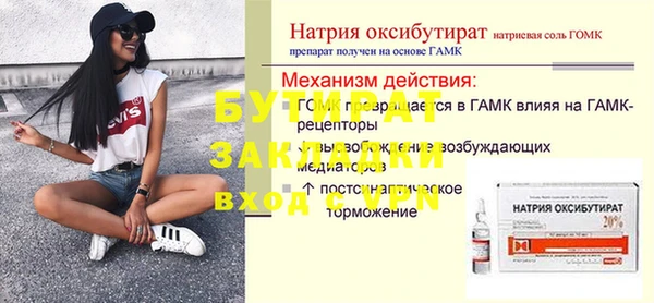 индика Нефтегорск