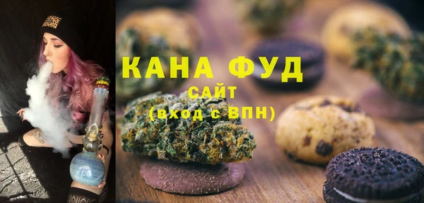 мяу мяу кристалл Надым