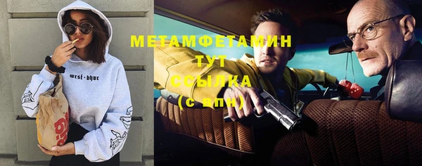 индика Нефтегорск