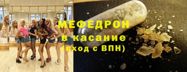 spice Нея