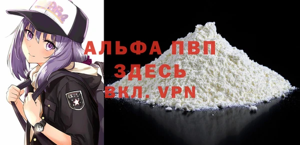 марихуана Нефтекумск