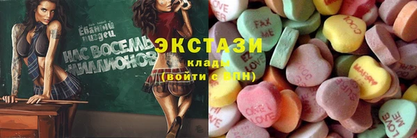 индика Нефтегорск