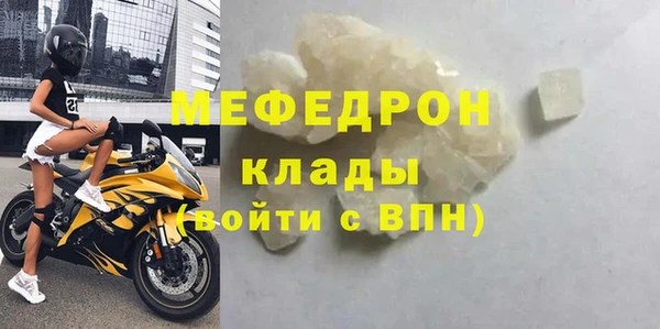 бошки Богородск