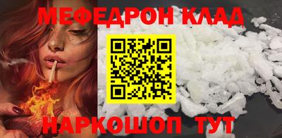 MDMA Premium VHQ Донецк