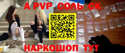 дмт Донской