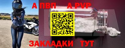 сатива Ликино-Дулёво