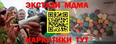 дмт Донской