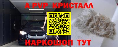 дмт Донской