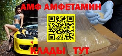MDMA Premium VHQ Донецк