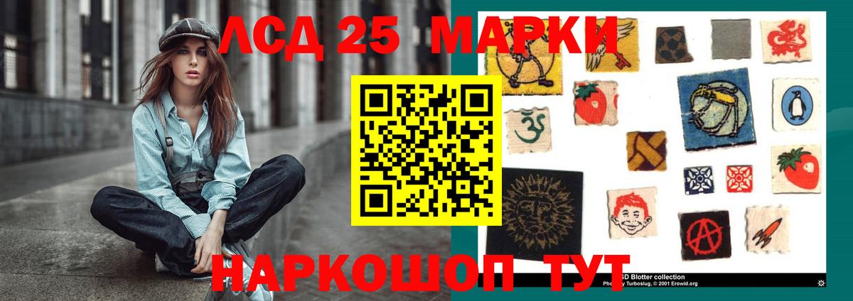 kraken как зайти  ЛСД экстази ecstasy  Вход с VPN  Конаково  ЛСД экстази кислота 