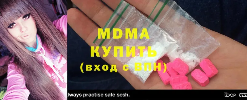 наркотики  Конаково  MDMA VHQ 